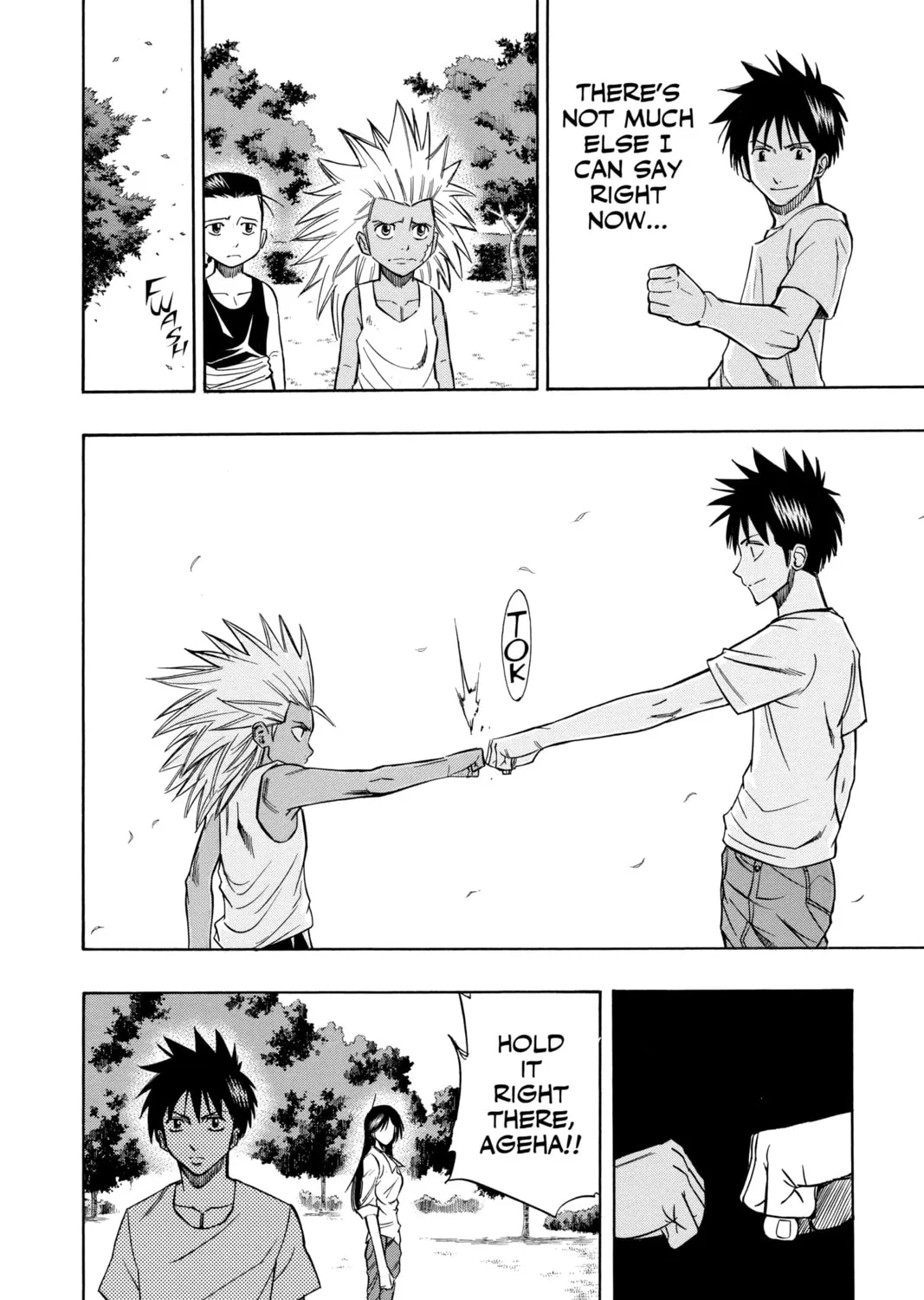 Read Psyren chapter 110 image 14 on Lezhin