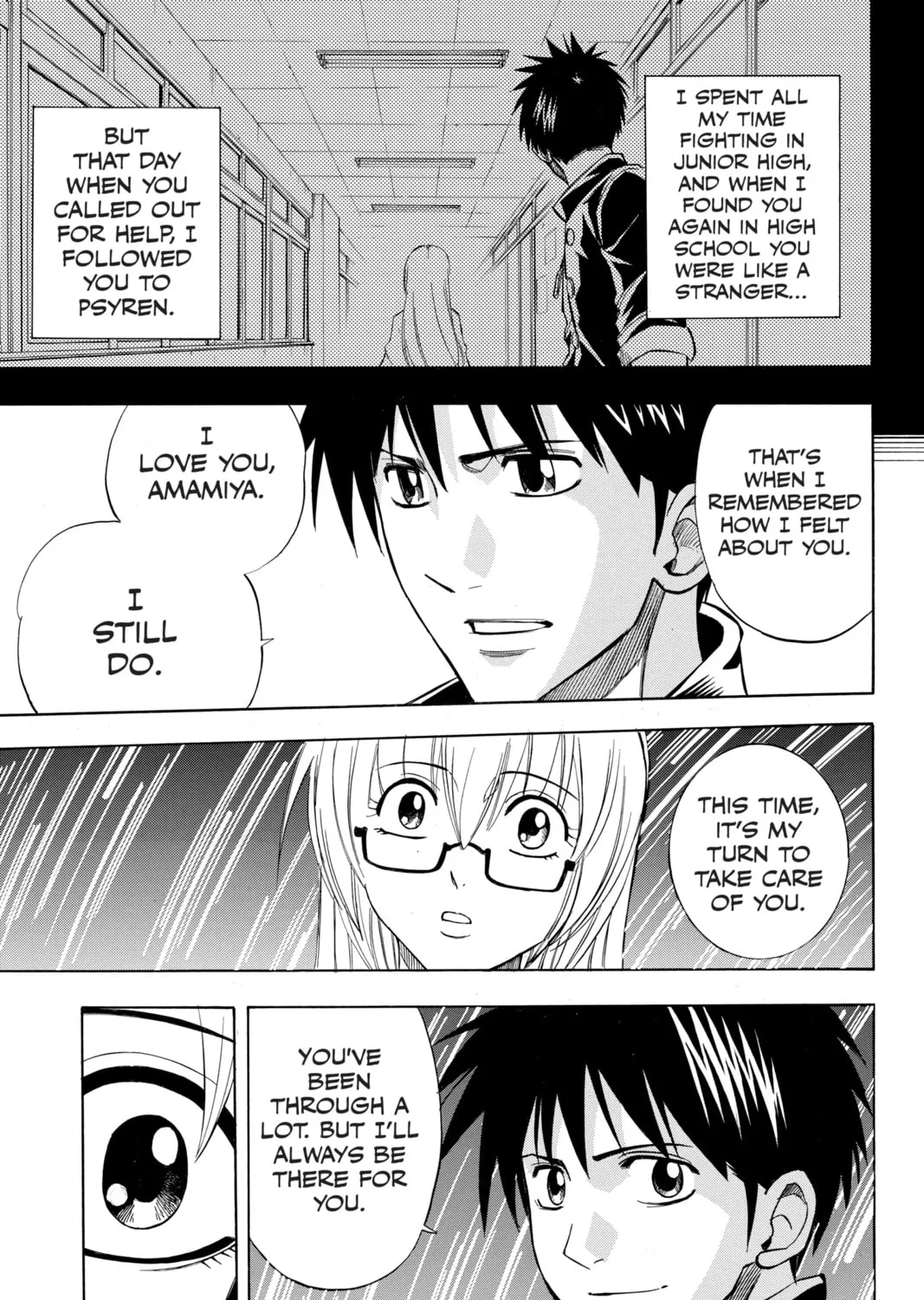 Read Psyren chapter 126 image 12 on Lezhin