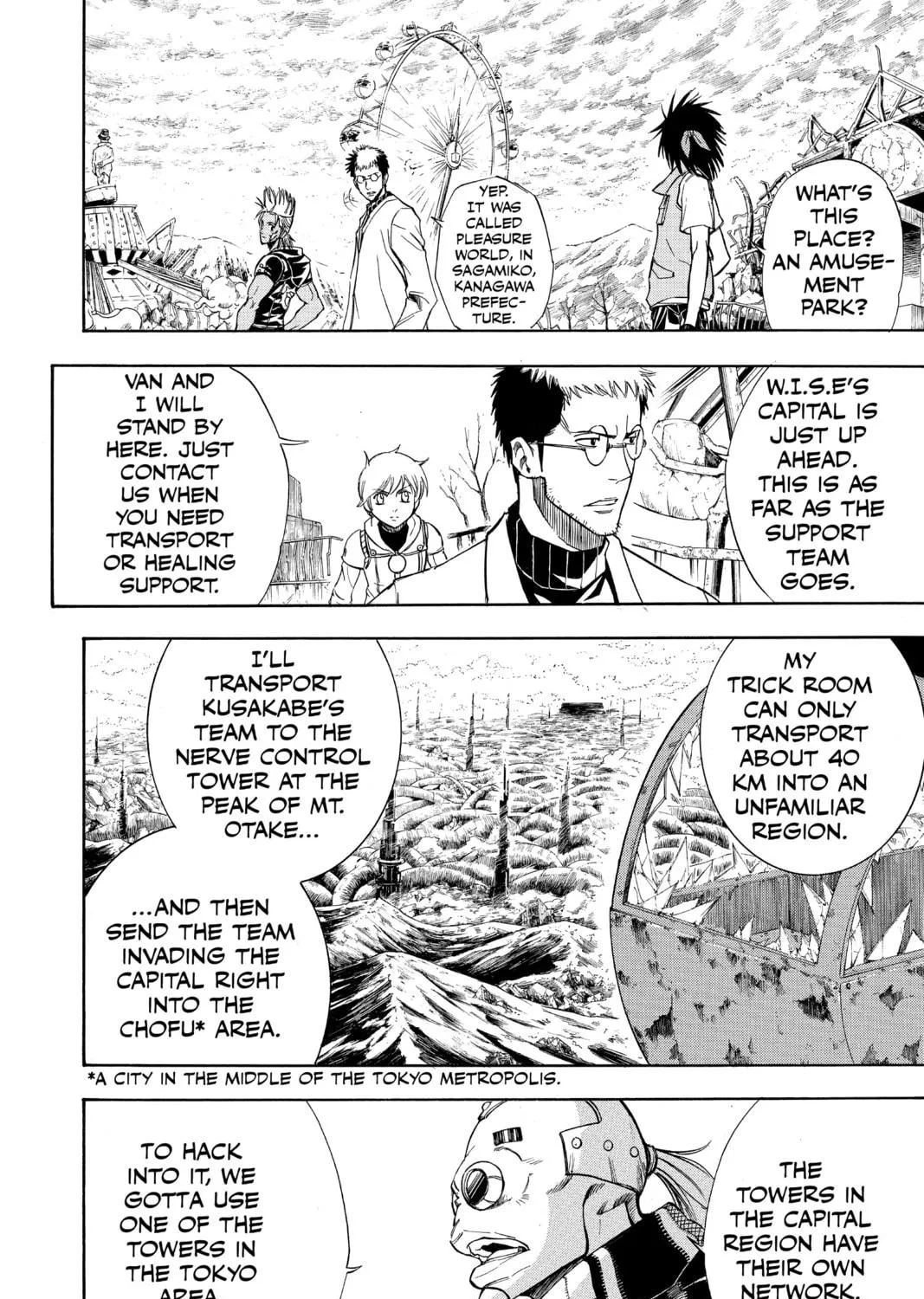 Read Psyren chapter 126 image 22 on Lezhin