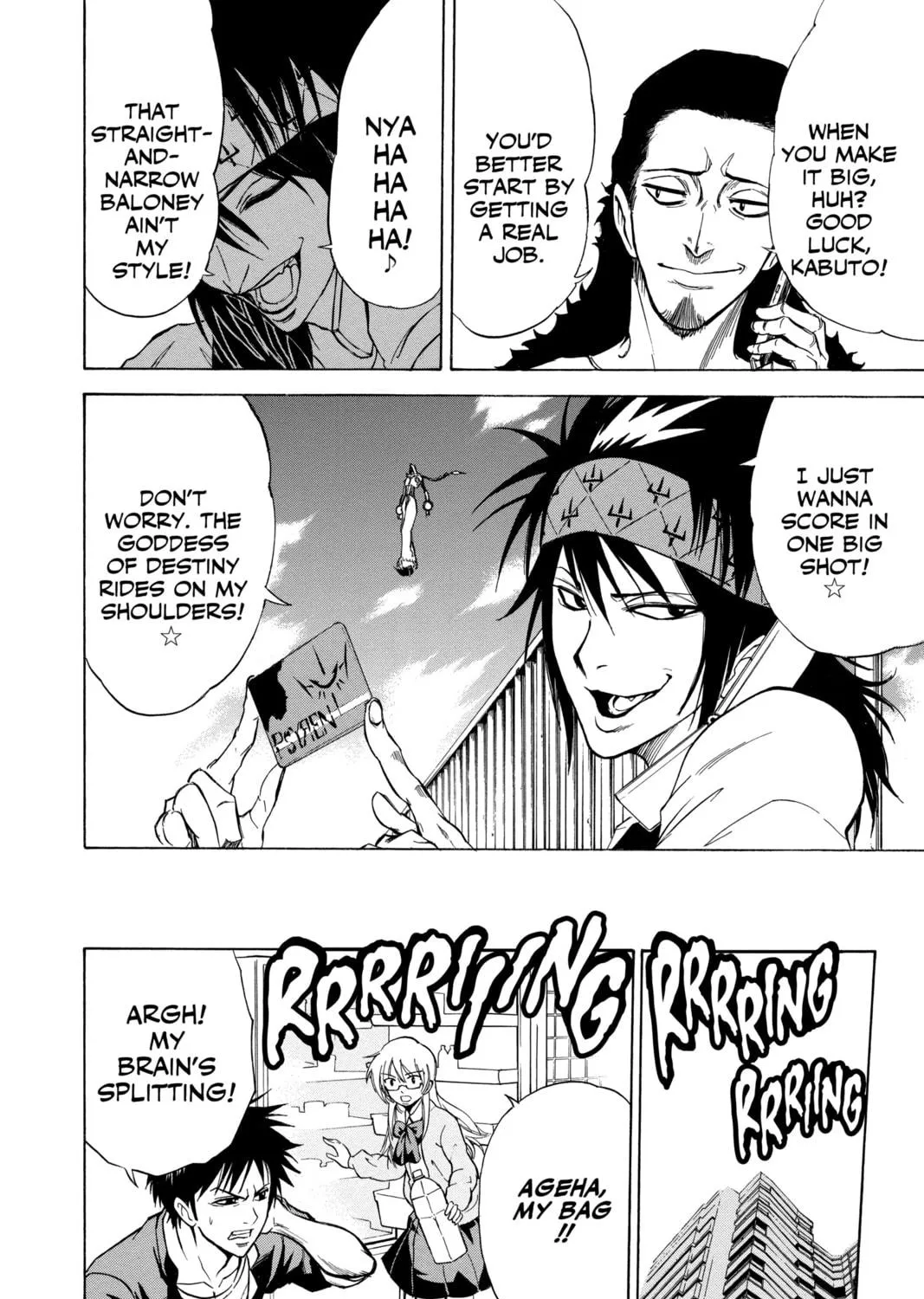 Read Psyren chapter 14 image 22 on Lezhin