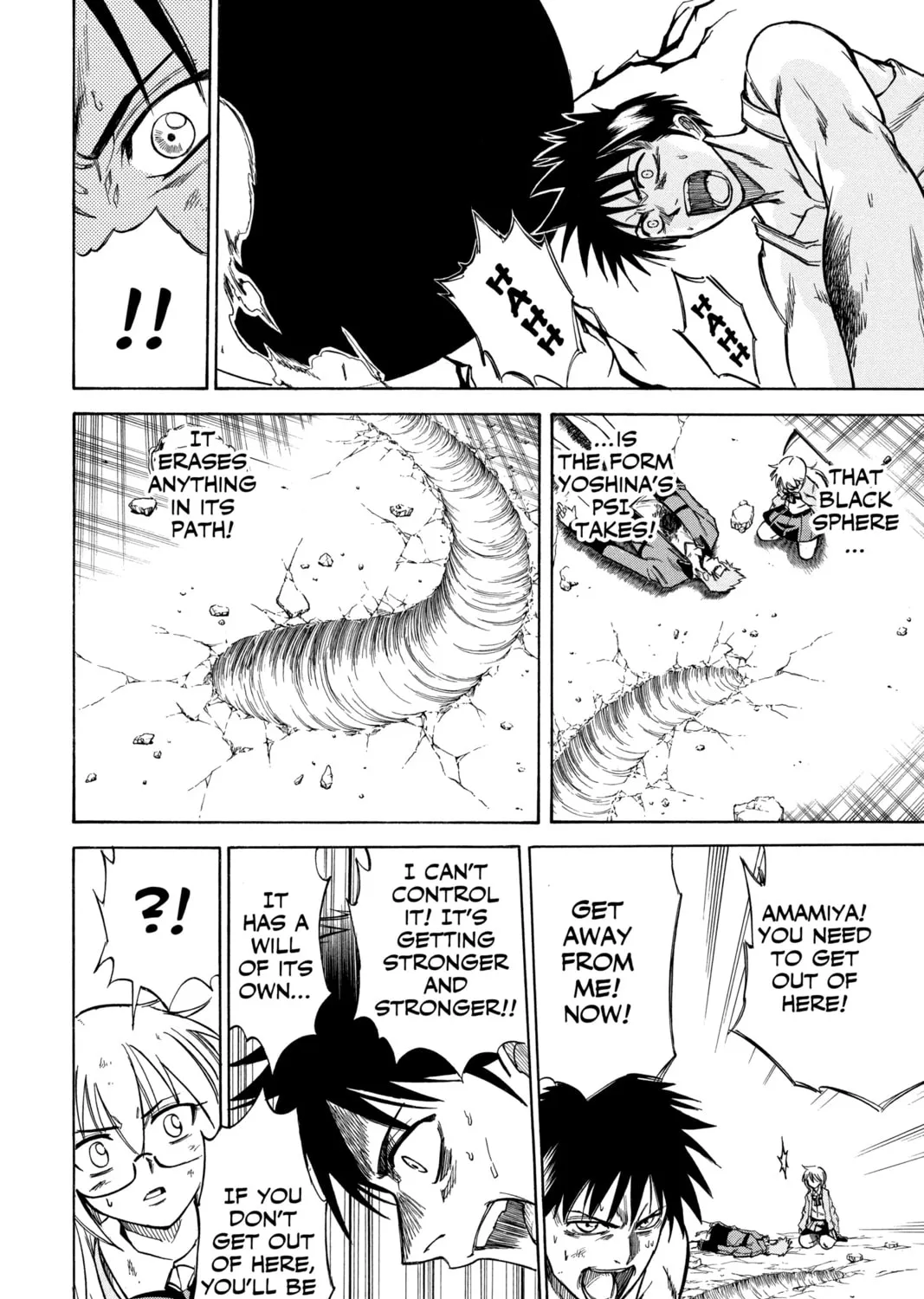 Read Psyren chapter 23 image 18 on Lezhin