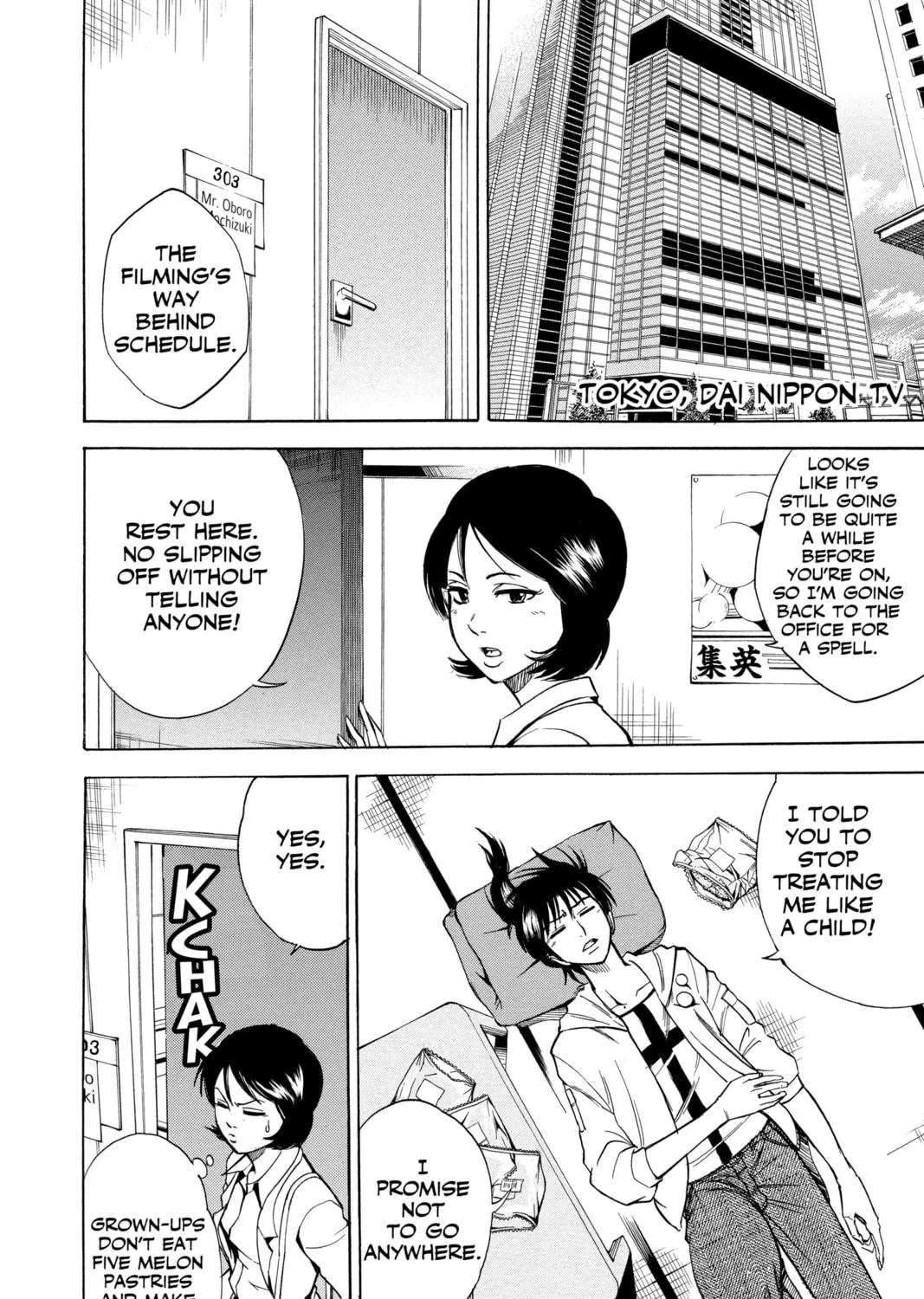 Read Psyren chapter 32 image 10 on Lezhin