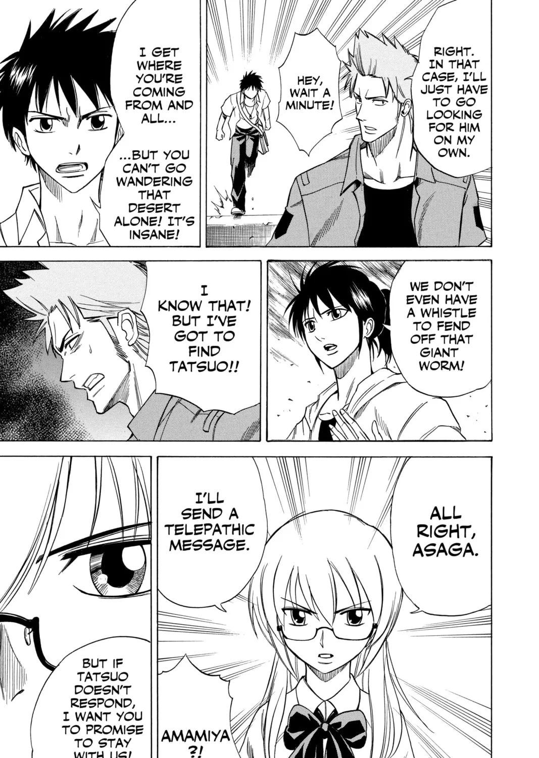 Read Psyren chapter 33 image 8 on Lezhin