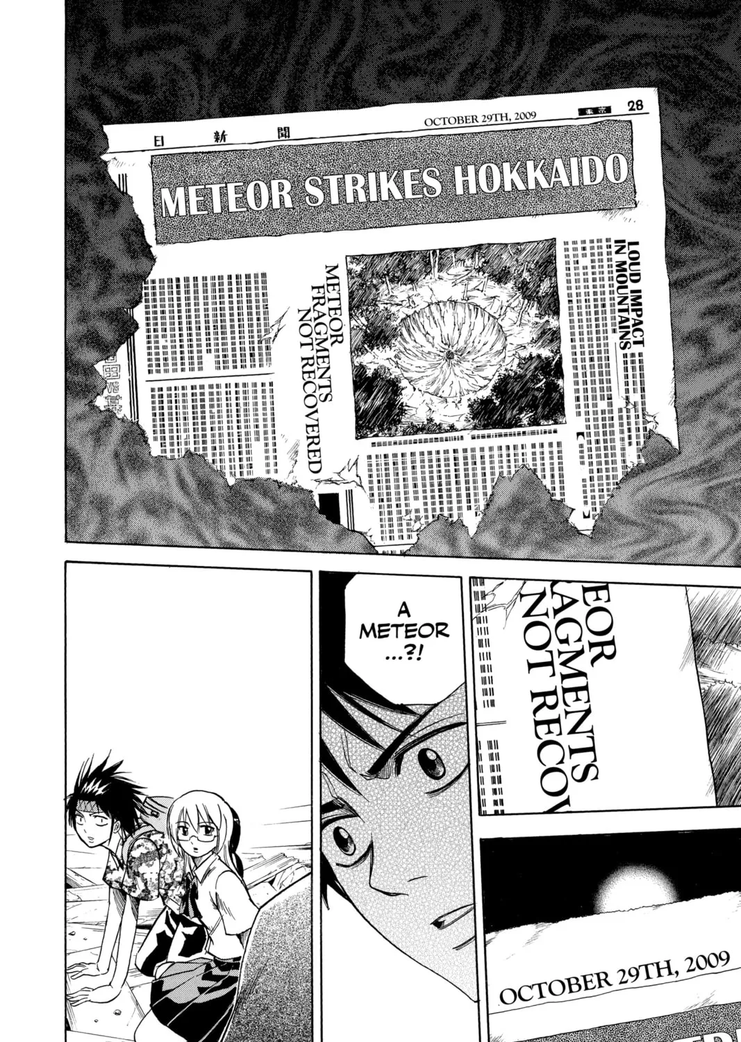 Read Psyren chapter 34 image 14 on Lezhin