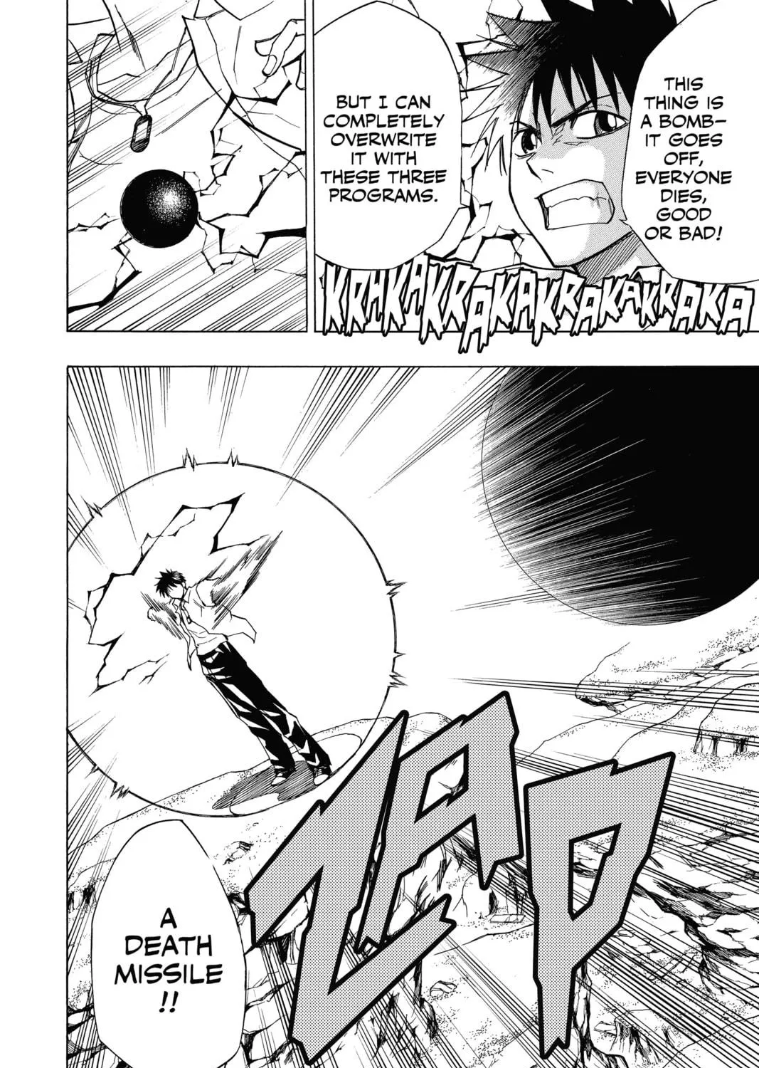 Read Psyren chapter 42 image 16 on Lezhin