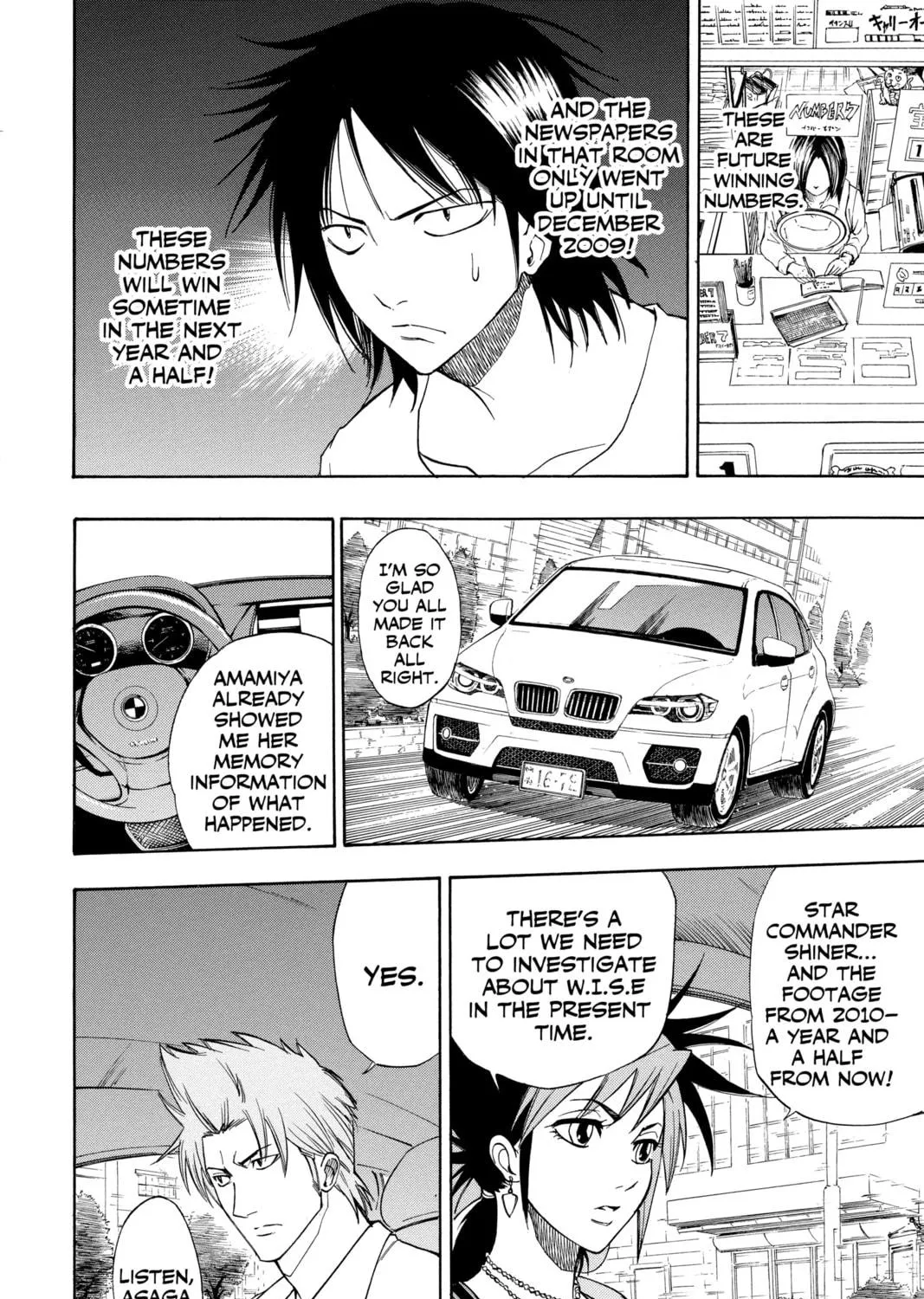 Read Psyren chapter 45 image 22 on Lezhin