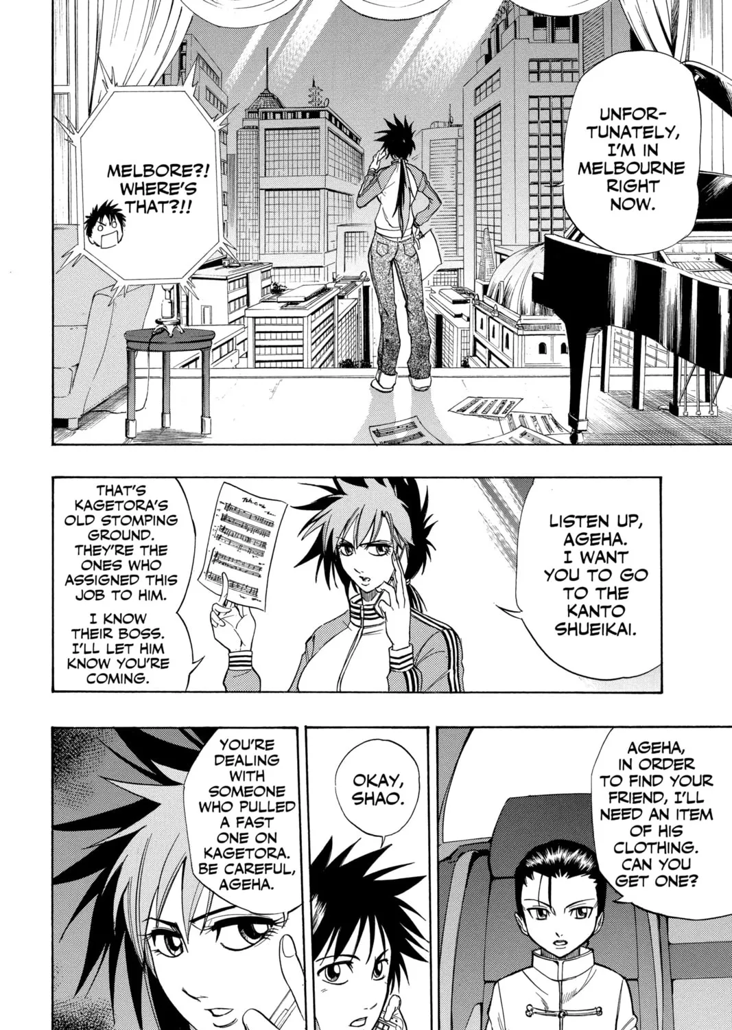 Read Psyren chapter 49 image 2 on Lezhin