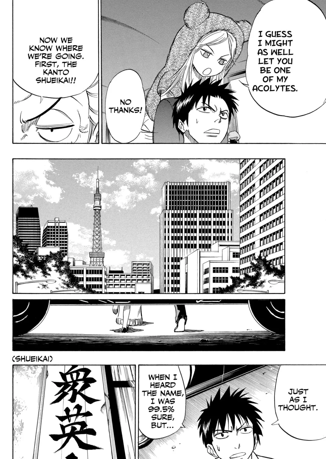 Read Psyren chapter 49 image 6 on Lezhin
