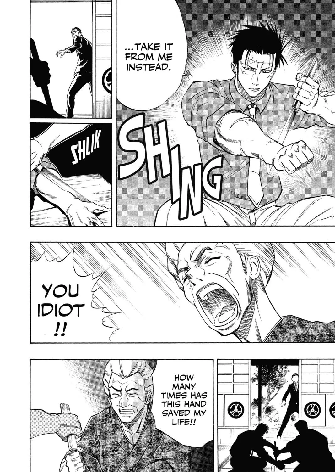 Read Psyren chapter 56 image 22 on Lezhin
