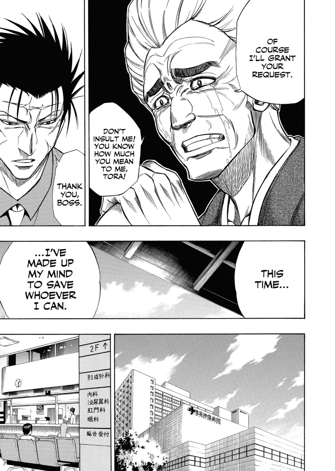 Read Psyren chapter 56 image 24 on Lezhin