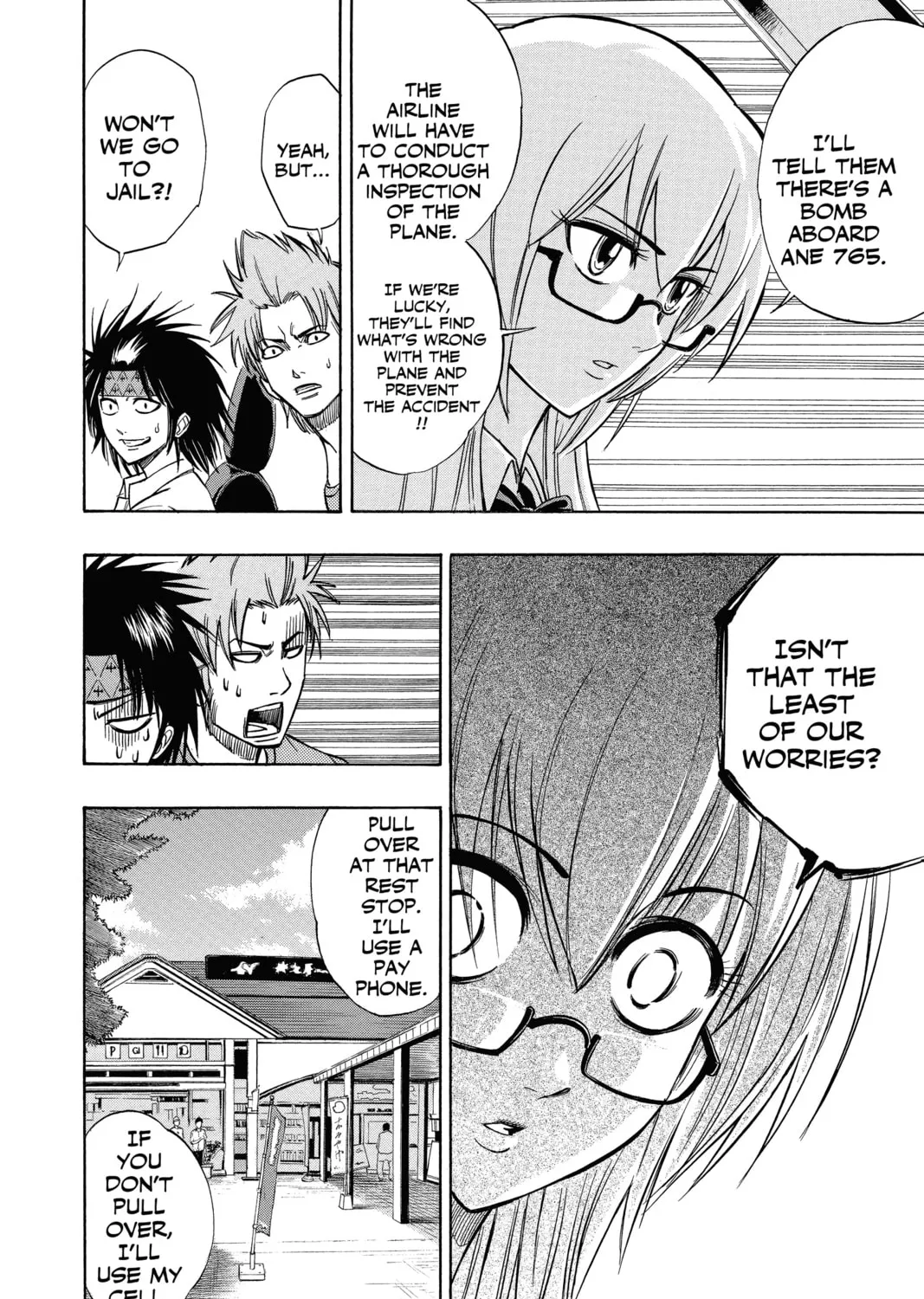 Read Psyren chapter 59 image 2 on Lezhin