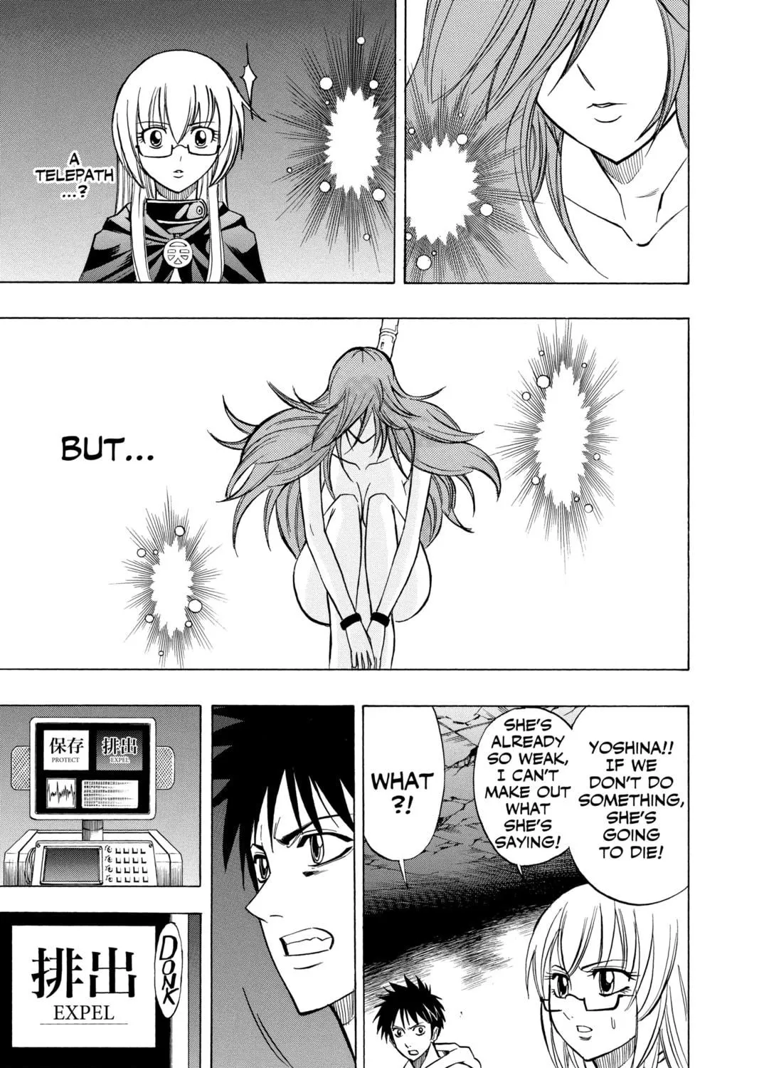Read Psyren chapter 81 image 4 on Lezhin