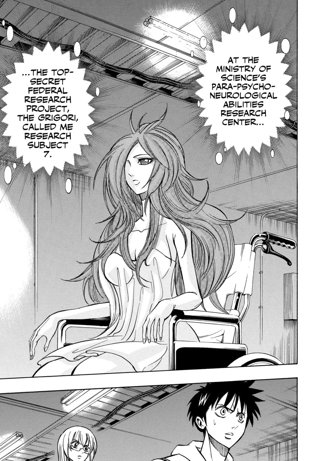Read Psyren chapter 82 image 12 on Lezhin