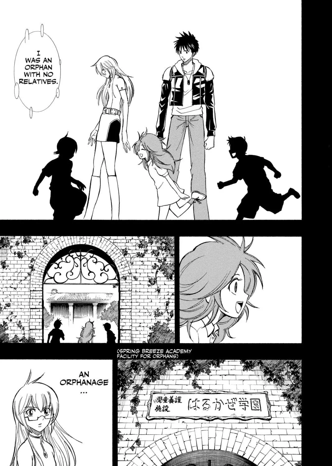 Read Psyren chapter 82 image 16 on Lezhin