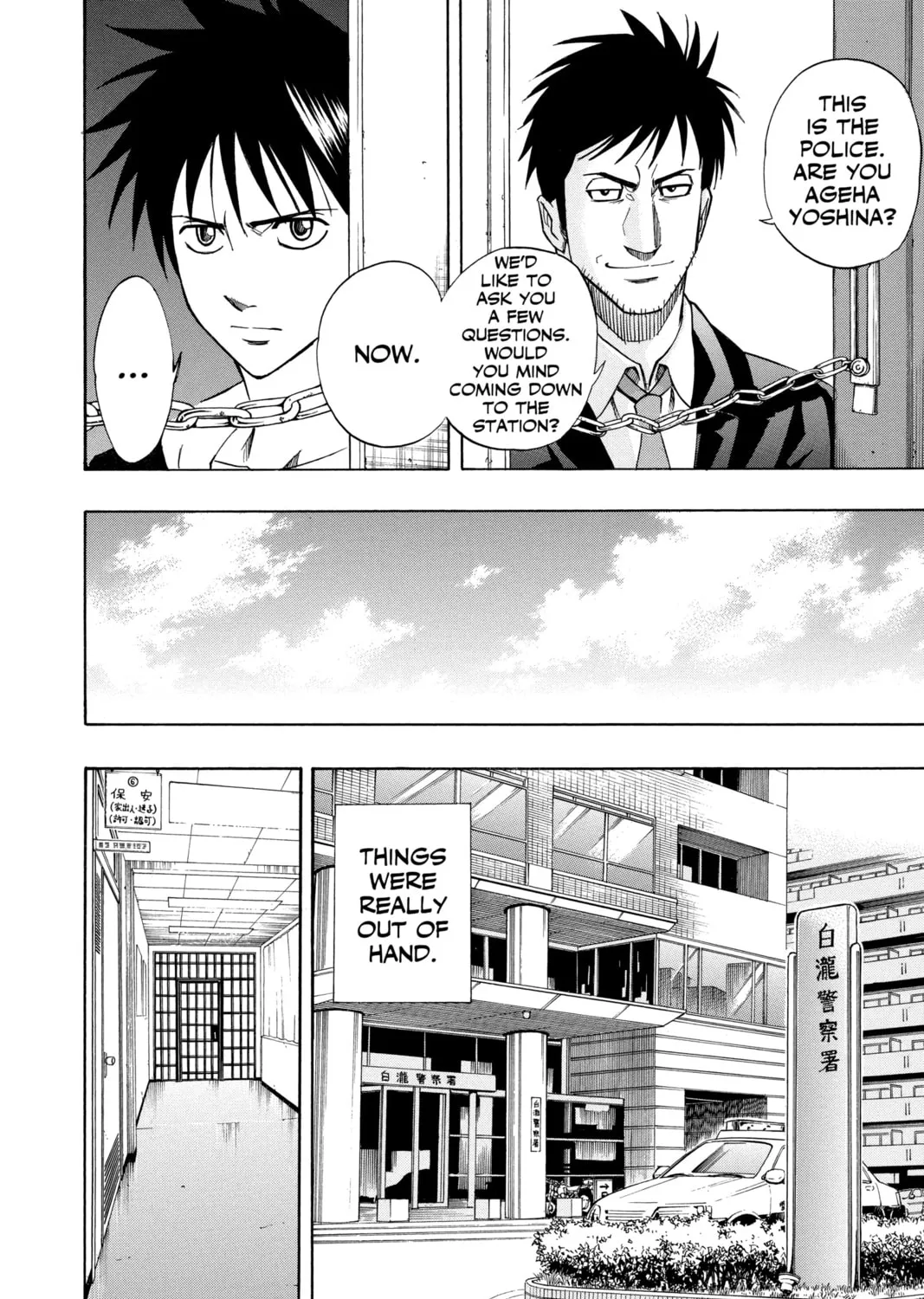 Read Psyren chapter 87 image 14 on Lezhin