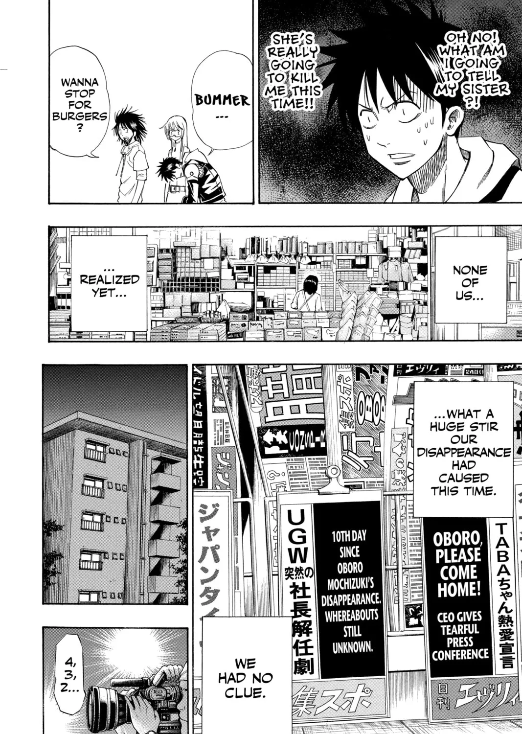 Read Psyren chapter 87 image 2 on Lezhin