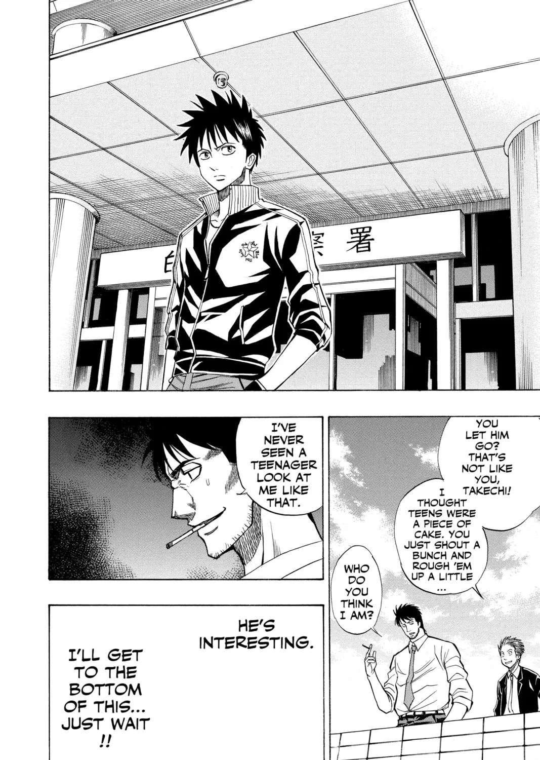 Read Psyren chapter 87 image 22 on Lezhin