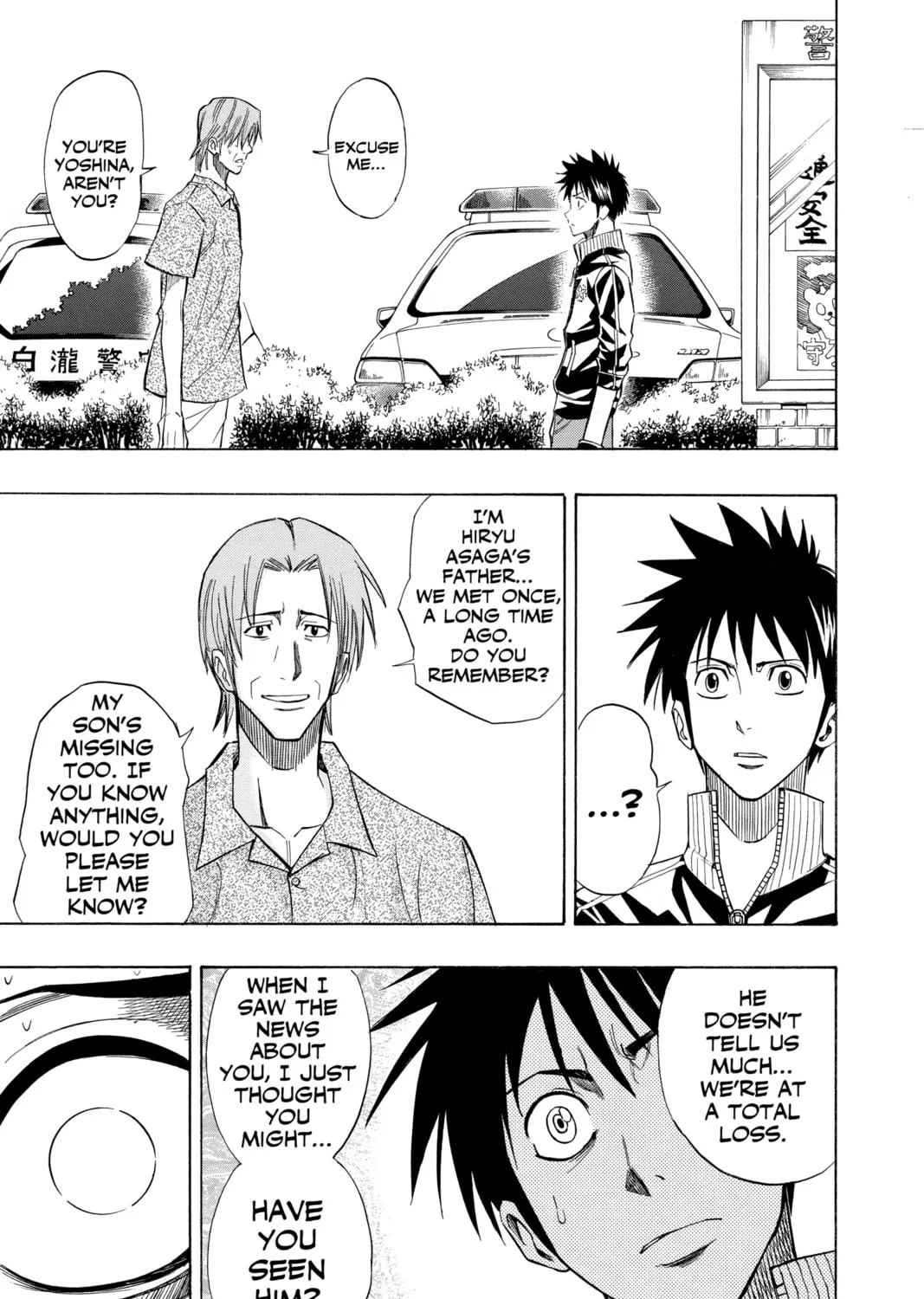 Read Psyren chapter 87 image 24 on Lezhin