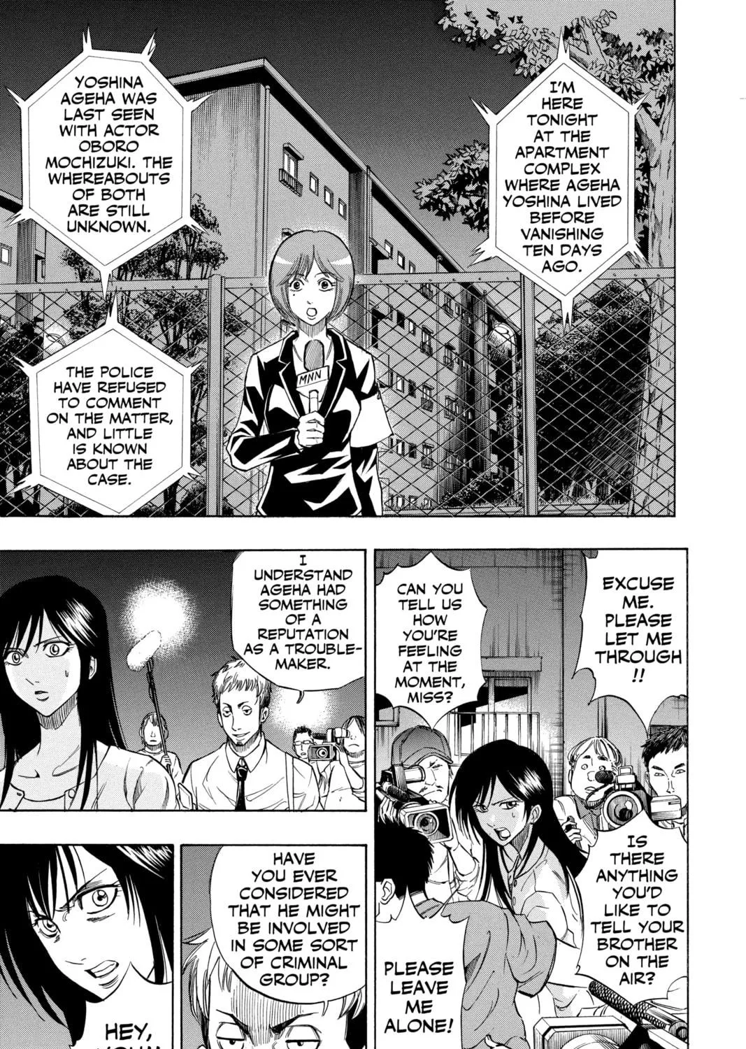 Read Psyren chapter 87 image 4 on Lezhin