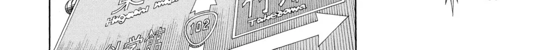 Read Psyren chapter 93 image 27 on Lezhin