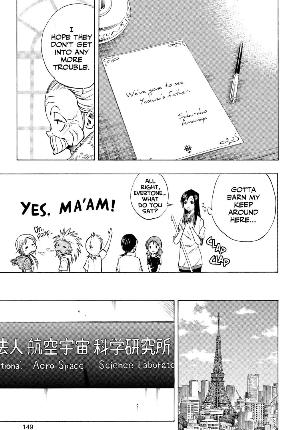Read Psyren chapter 97 image 4 on Lezhin