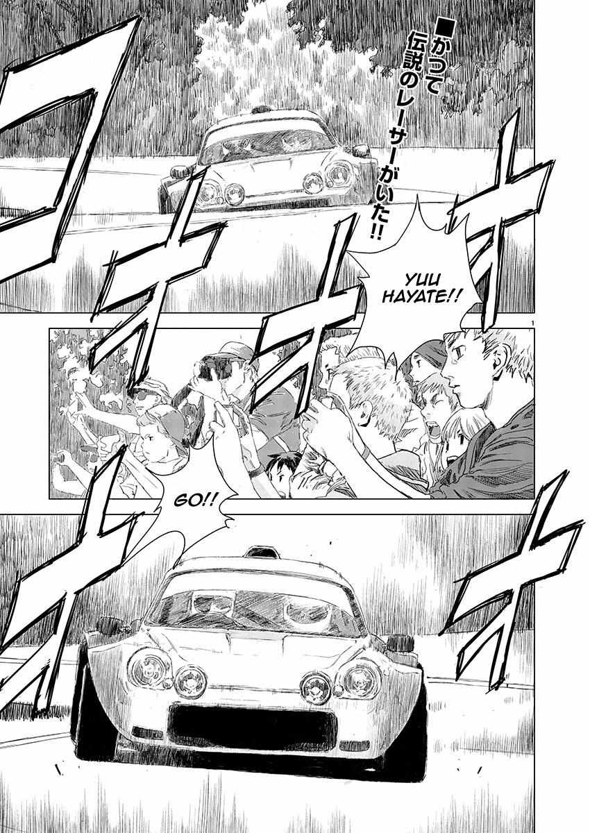 Read Public Road Wolf chapter 1 image 1 on Lezhin