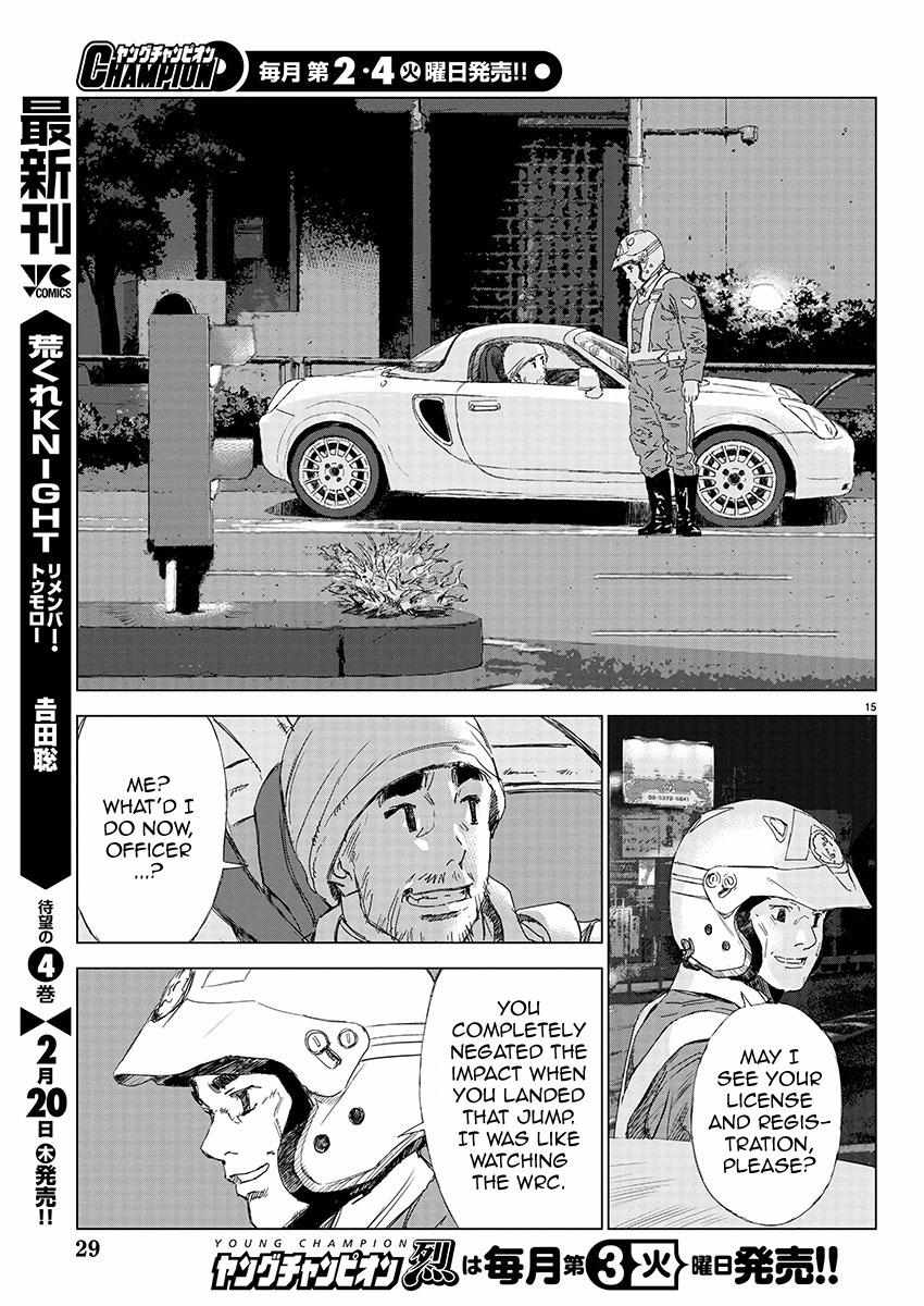 Read Public Road Wolf chapter 1 image 11 on Lezhin
