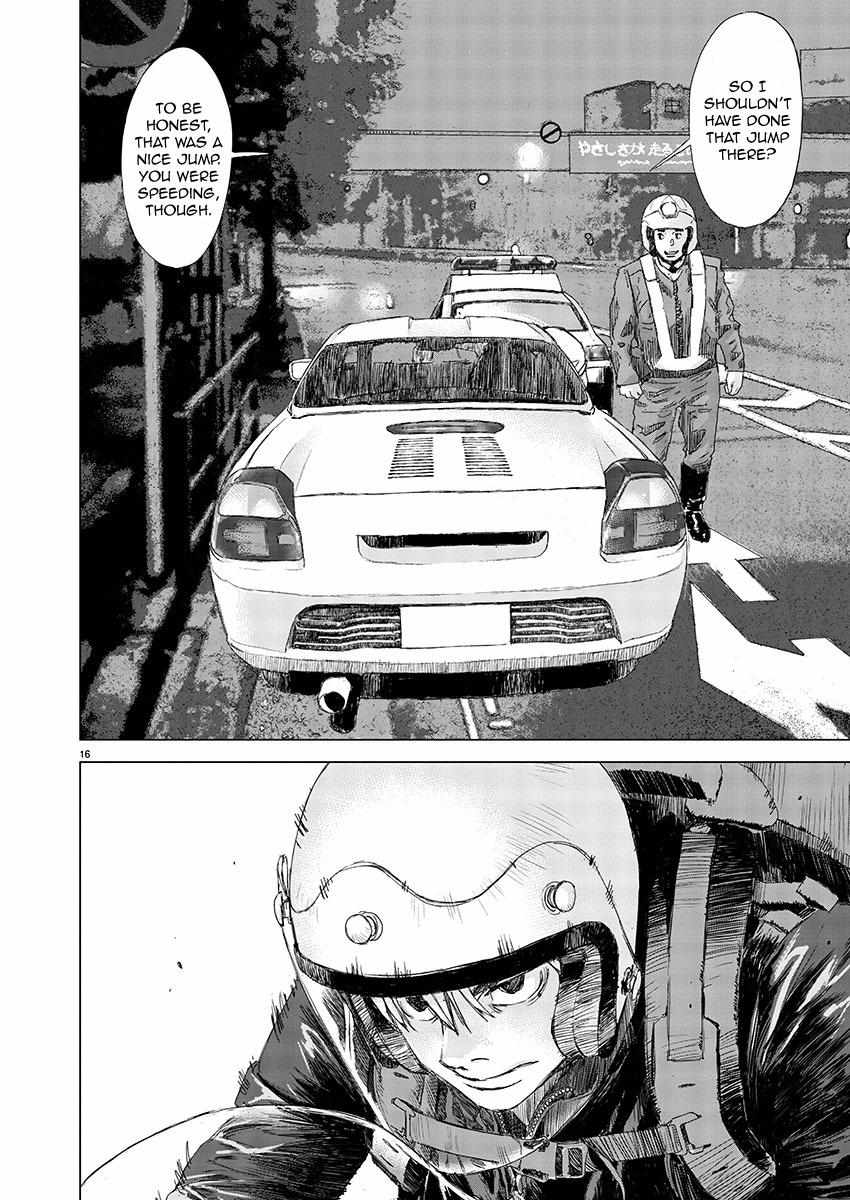 Read Public Road Wolf chapter 1 image 12 on Lezhin