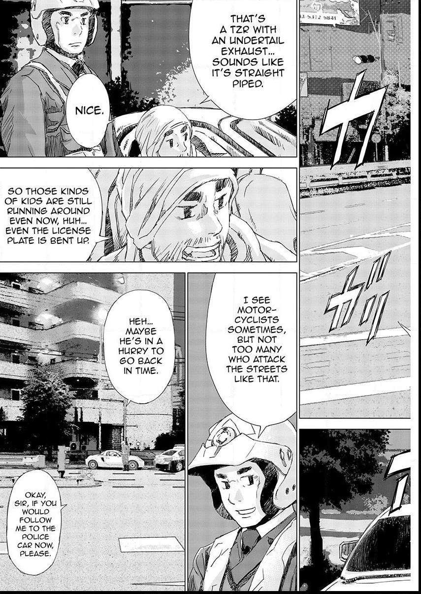 Read Public Road Wolf chapter 1 image 15 on Lezhin