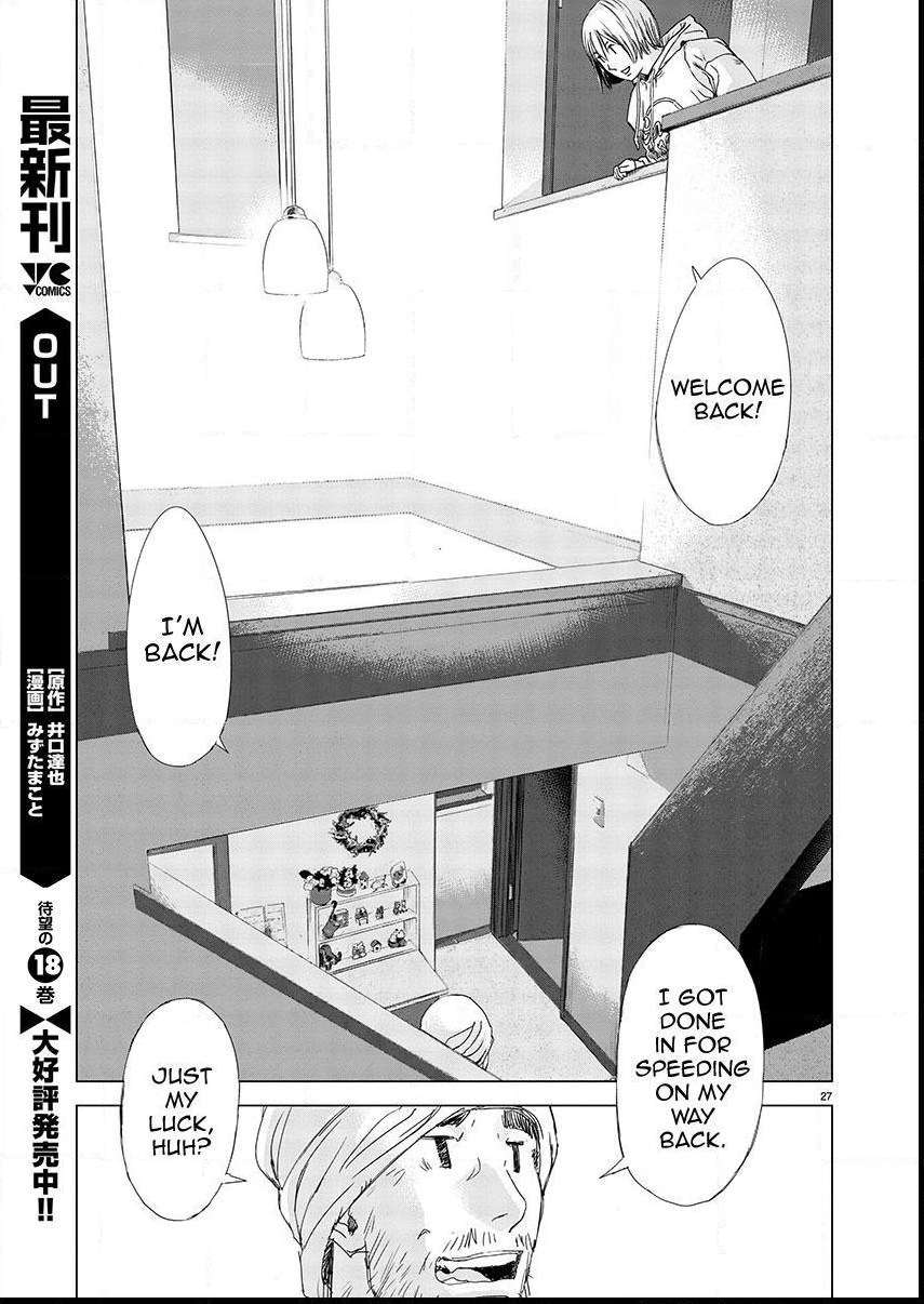 Read Public Road Wolf chapter 1 image 23 on Lezhin