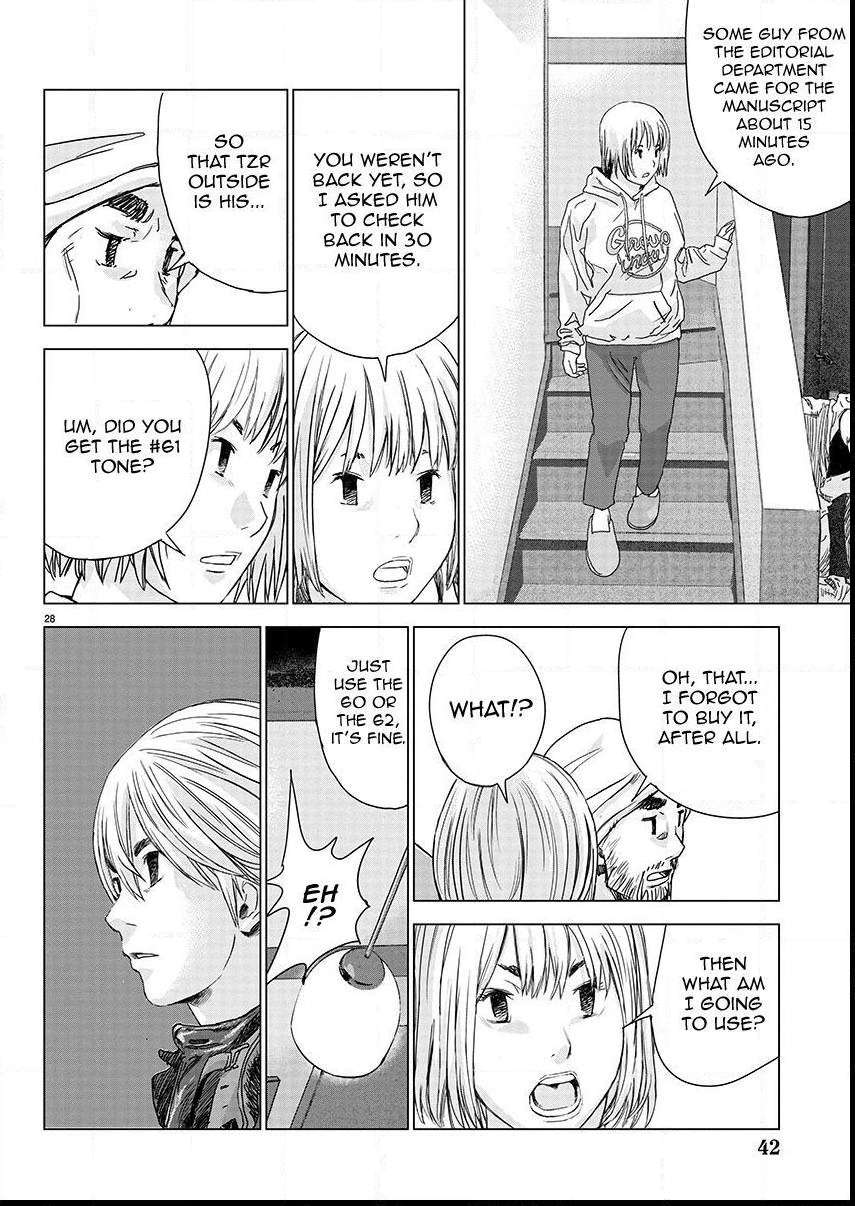 Read Public Road Wolf chapter 1 image 24 on Lezhin