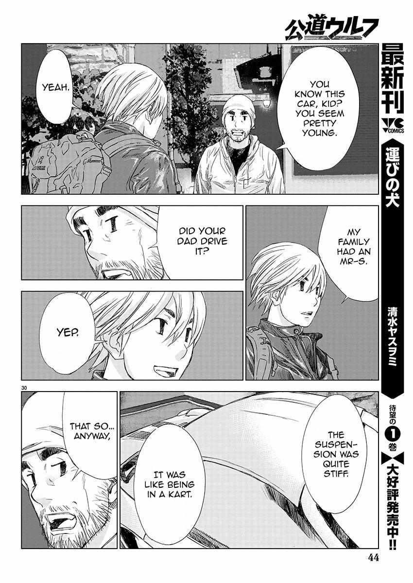 Read Public Road Wolf chapter 1 image 26 on Lezhin