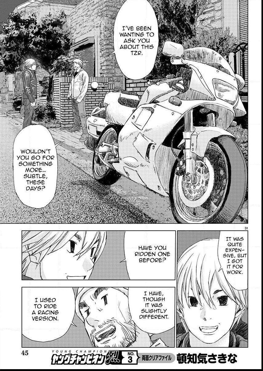 Read Public Road Wolf chapter 1 image 27 on Lezhin