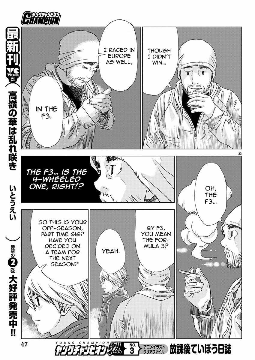 Read Public Road Wolf chapter 1 image 29 on Lezhin
