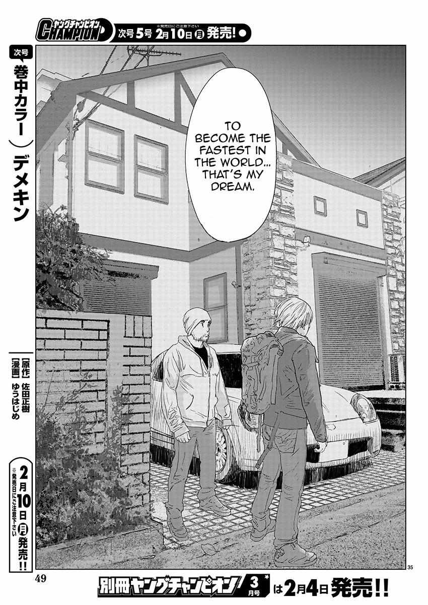 Read Public Road Wolf chapter 1 image 31 on Lezhin