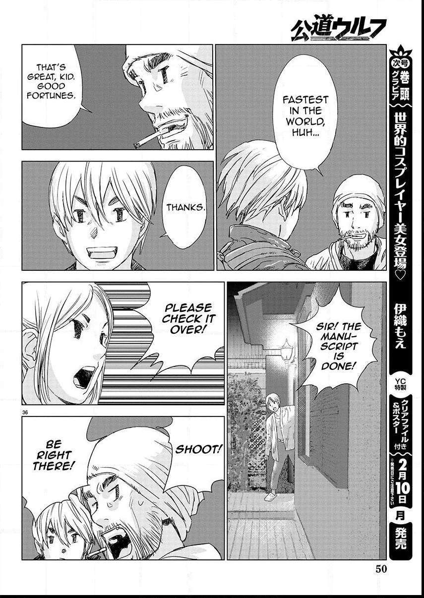Read Public Road Wolf chapter 1 image 32 on Lezhin