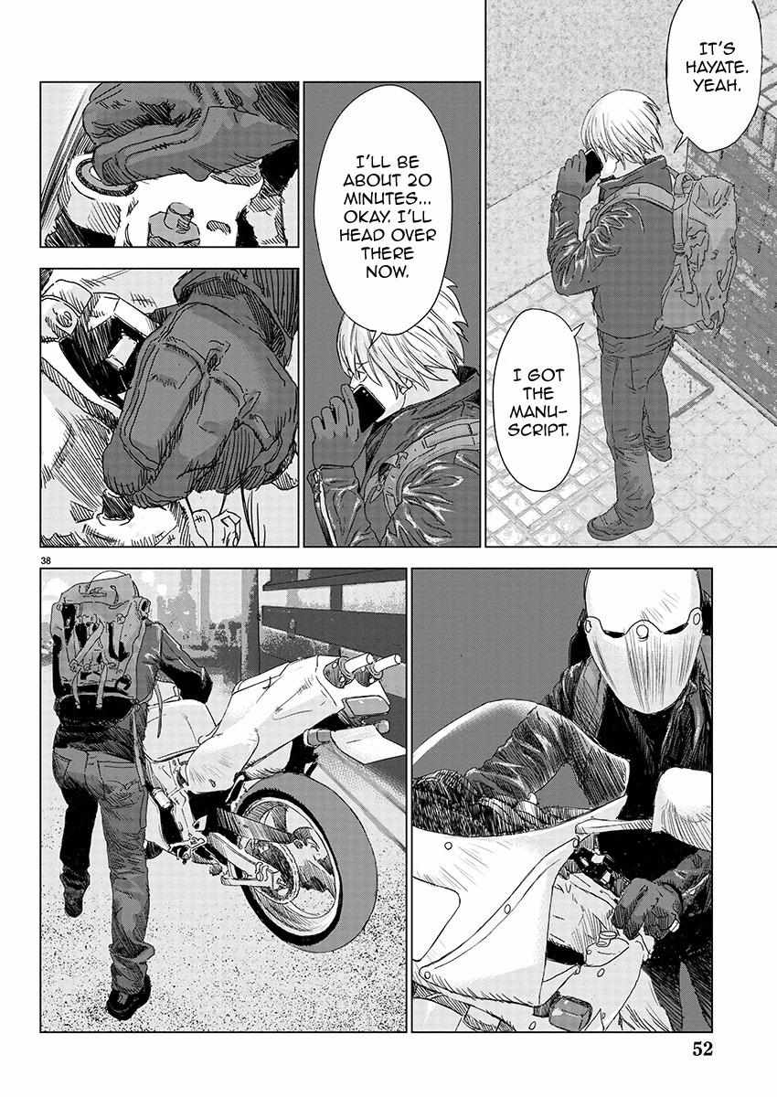 Read Public Road Wolf chapter 1 image 34 on Lezhin