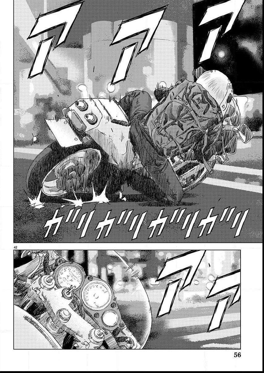 Read Public Road Wolf chapter 1 image 38 on Lezhin
