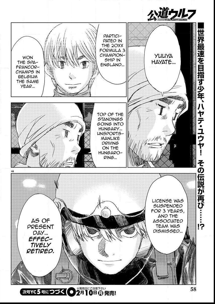 Read Public Road Wolf chapter 1 image 40 on Lezhin