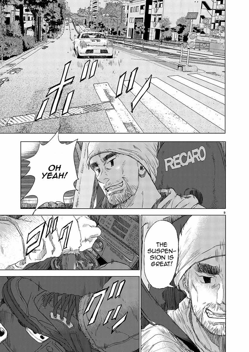 Read Public Road Wolf chapter 1 image 7 on Lezhin