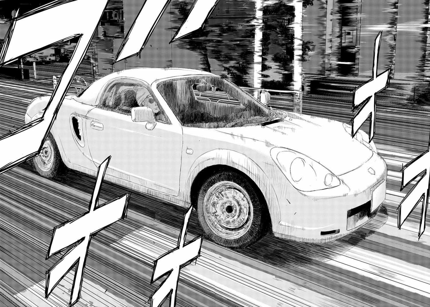 Read Public Road Wolf chapter 1 image 8 on Lezhin