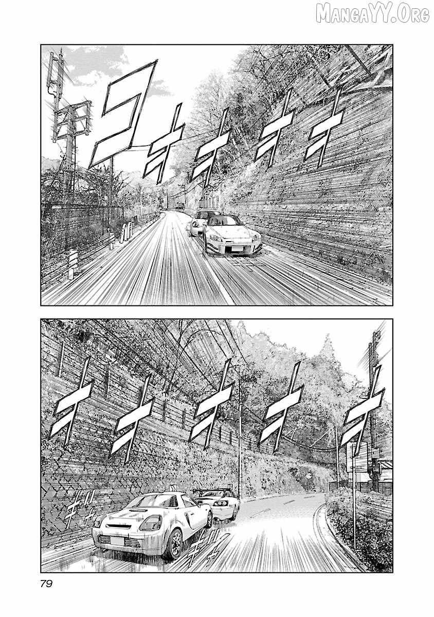 Read Public Road Wolf chapter 10 image 10 on Lezhin
