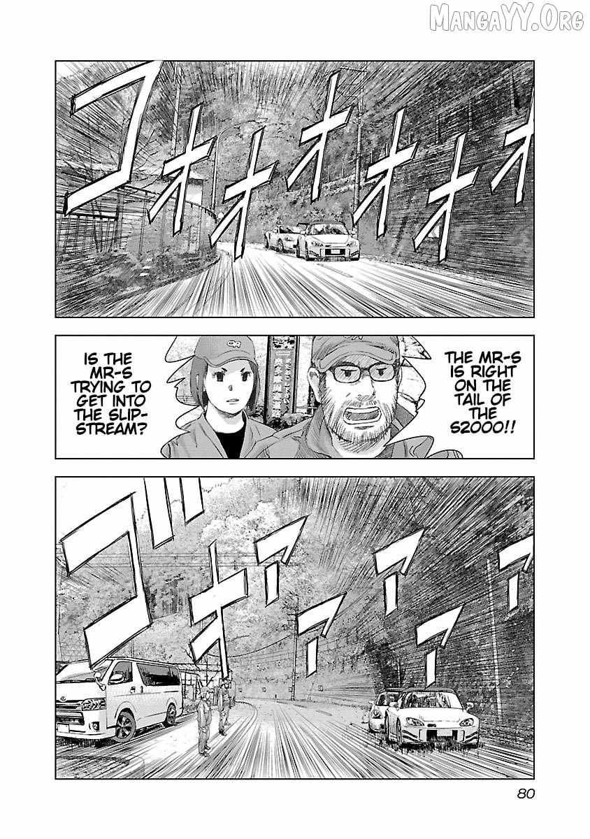 Read Public Road Wolf chapter 10 image 11 on Lezhin