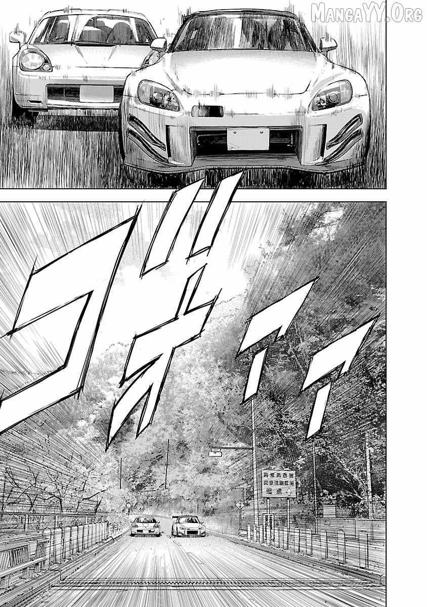 Read Public Road Wolf chapter 10 image 14 on Lezhin