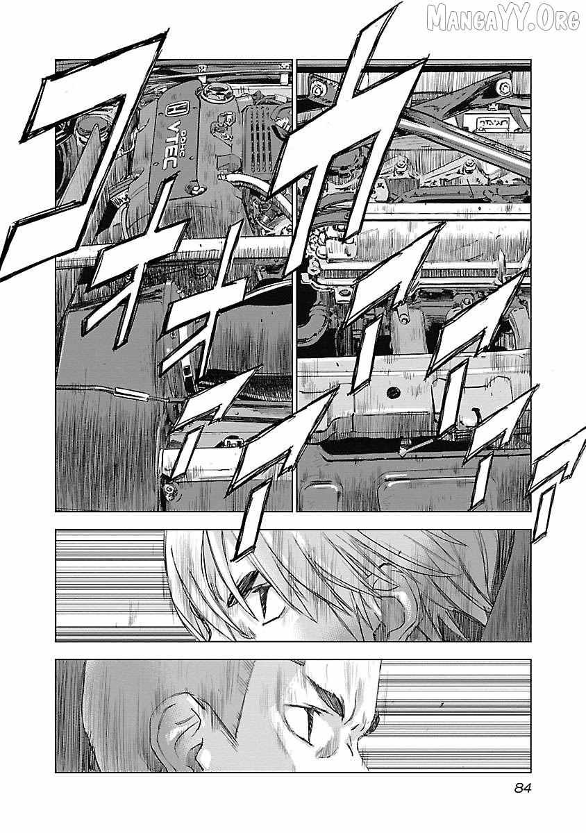 Read Public Road Wolf chapter 10 image 15 on Lezhin
