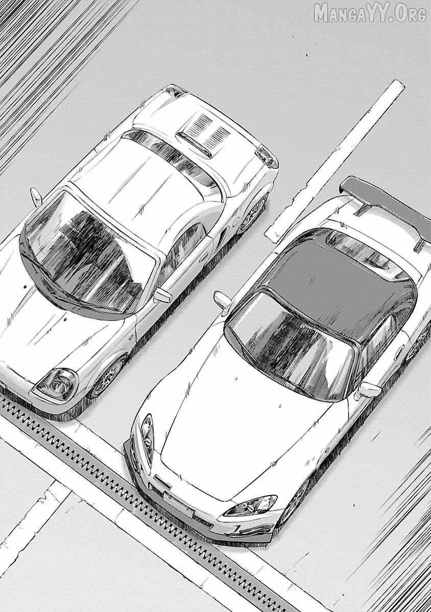 Read Public Road Wolf chapter 10 image 16 on Lezhin