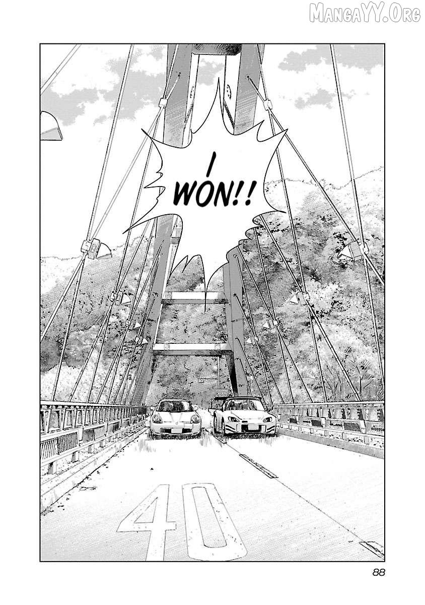 Read Public Road Wolf chapter 10 image 18 on Lezhin