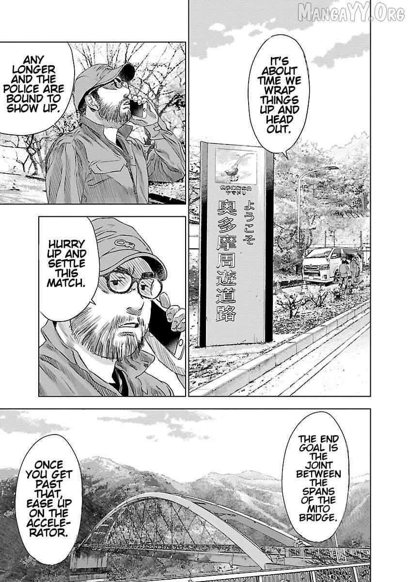 Read Public Road Wolf chapter 10 image 5 on Lezhin