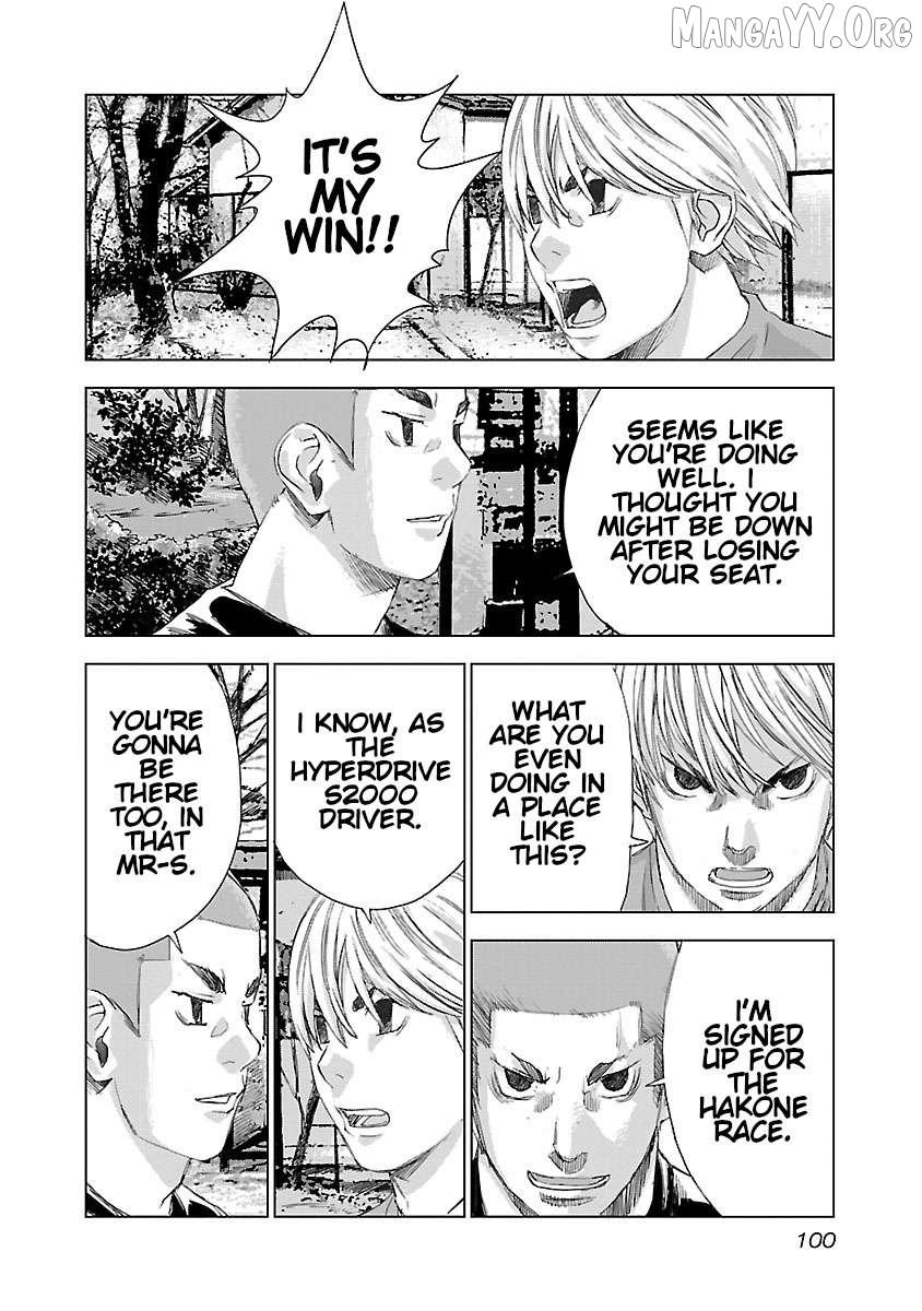 Read Public Road Wolf chapter 11 image 11 on Lezhin