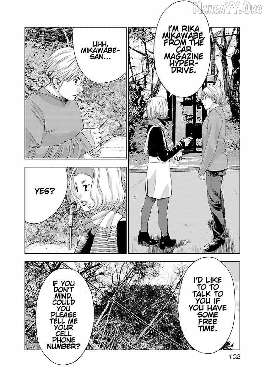 Read Public Road Wolf chapter 11 image 13 on Lezhin